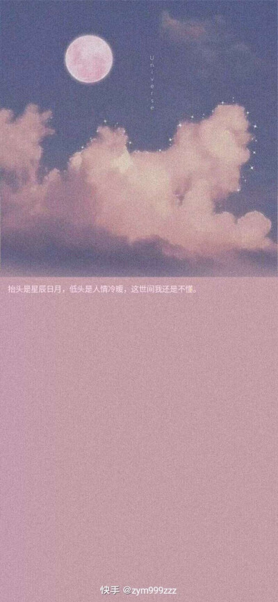 文字壁纸二转注明偏爱小许