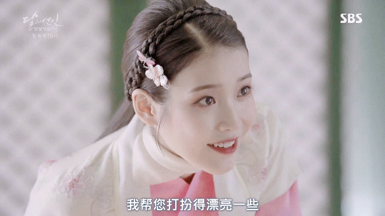 iu李知恩原截 许唯 - 堆糖,美图壁纸兴趣社区