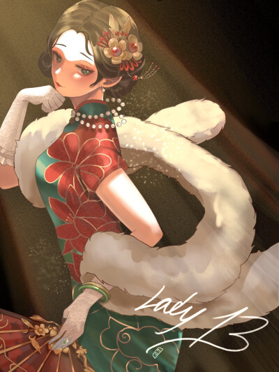 十三娘