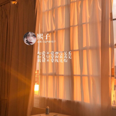 文案/句子