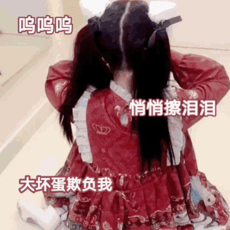 可爱lo娘萝莉软妹表情包素材