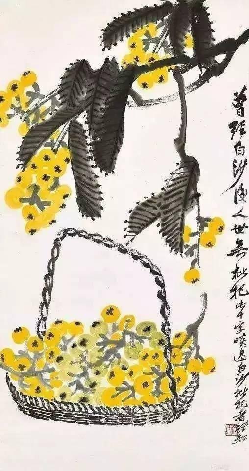 【齐白石,王雪涛,吴昌硕三位大师笔下的枇杷,各有千秋,一起来欣赏一下