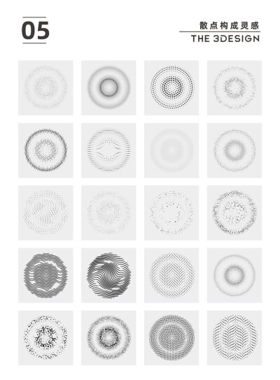 圆形打散重构设计图片