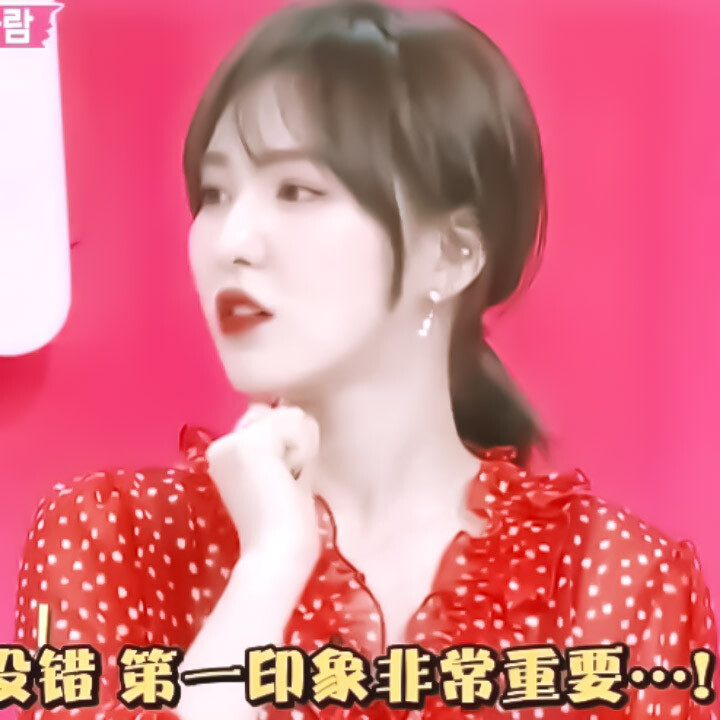 redvelvet孙承欢wendy.头像