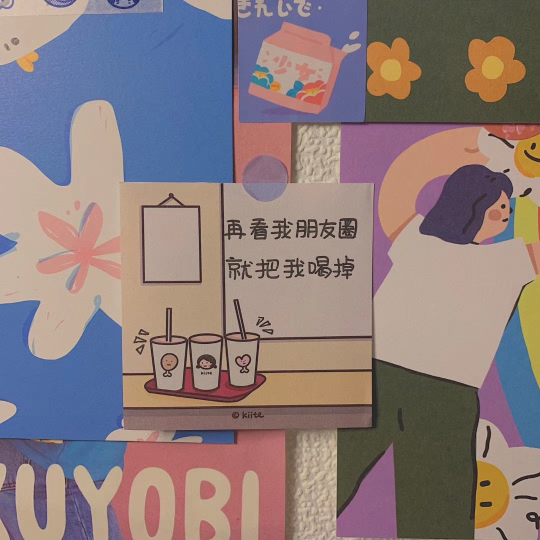 朋友圈背景图