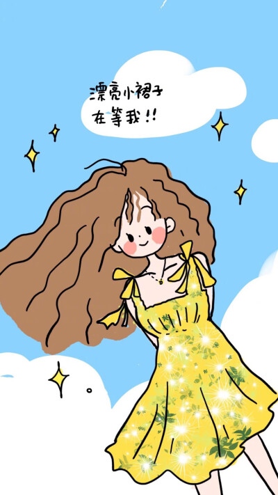 今日份可爱正常营业