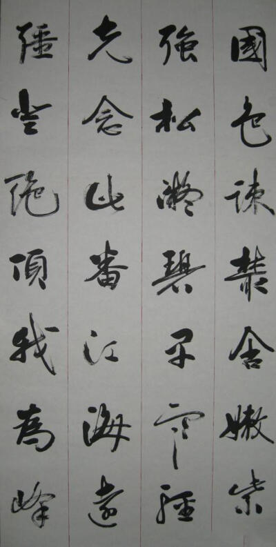 孟令芳,字静献,河北省新城县人.