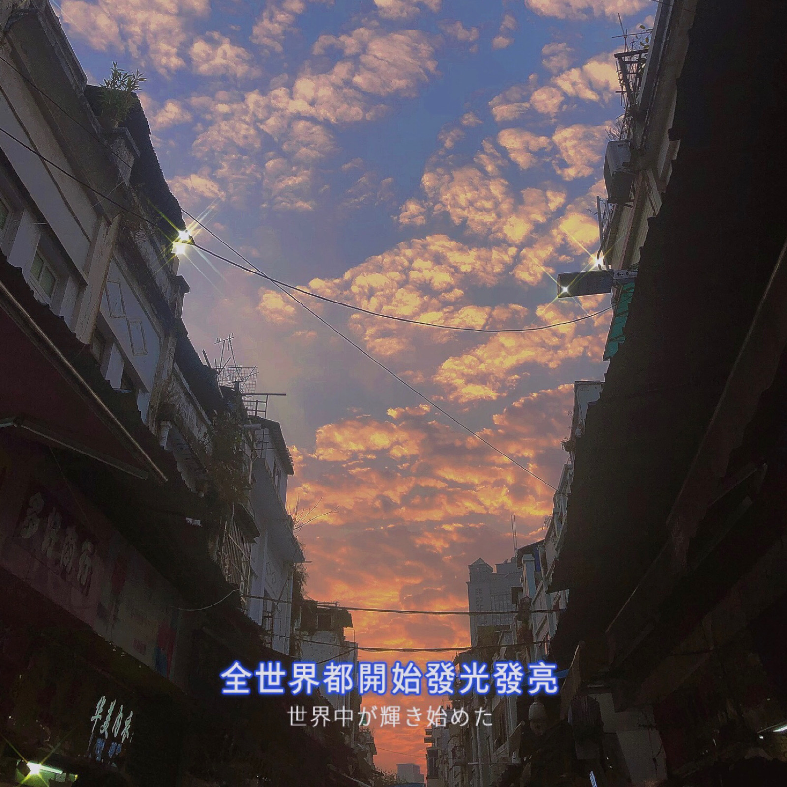 苹果拍摄后期滤镜醒图