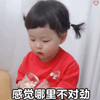 2020年5月29日 21:30   关注  萌娃 表情包 丸子妹 评论 收藏