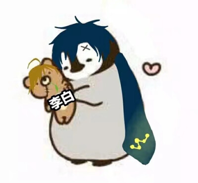 白曜