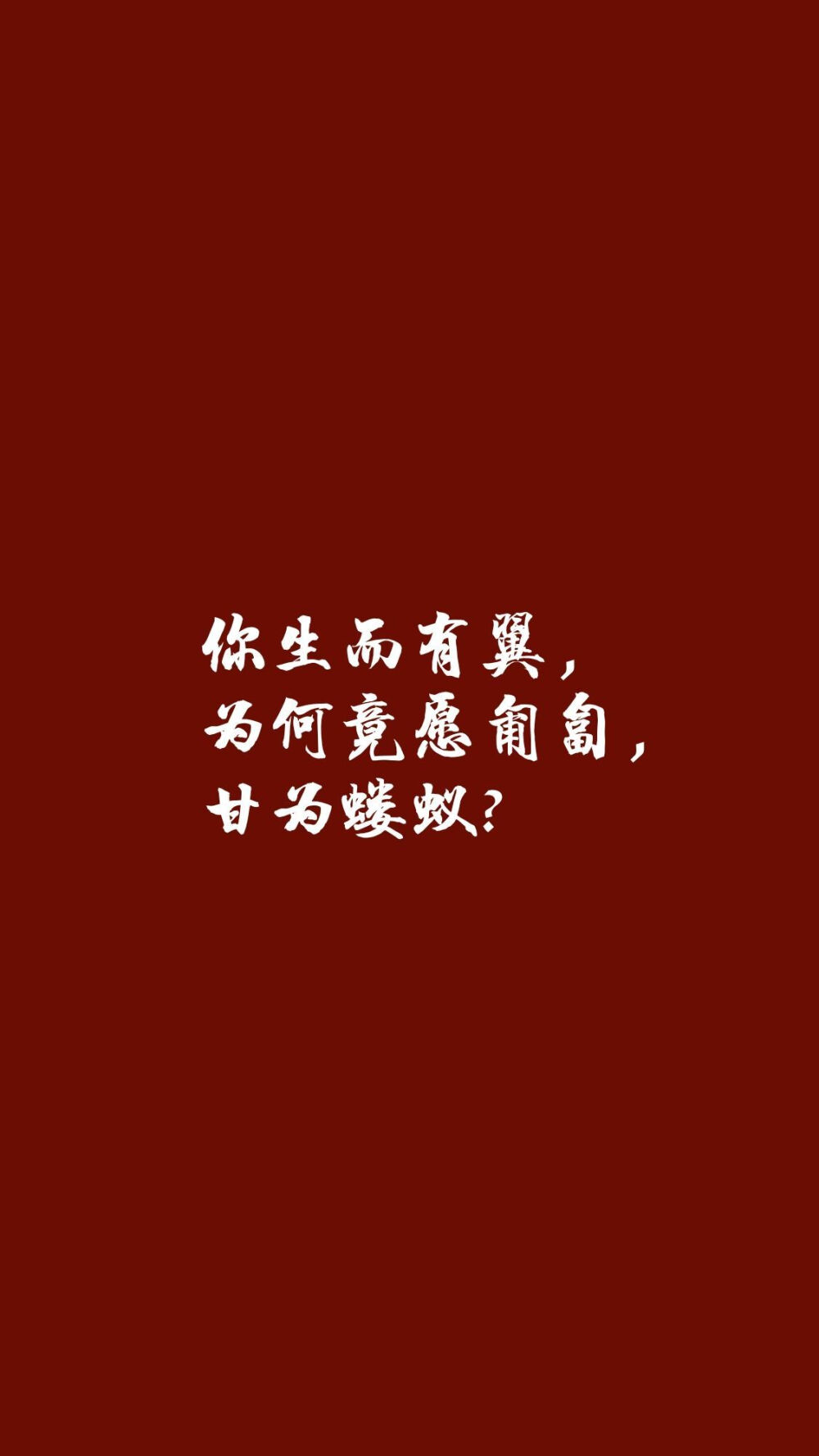 壁纸加油 两个字图片