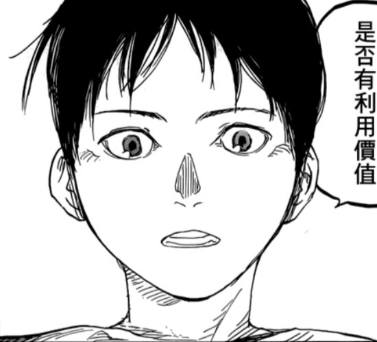 永井圭