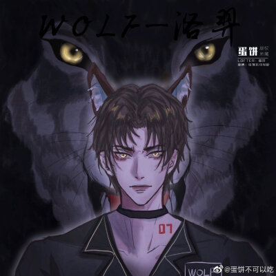 188男团