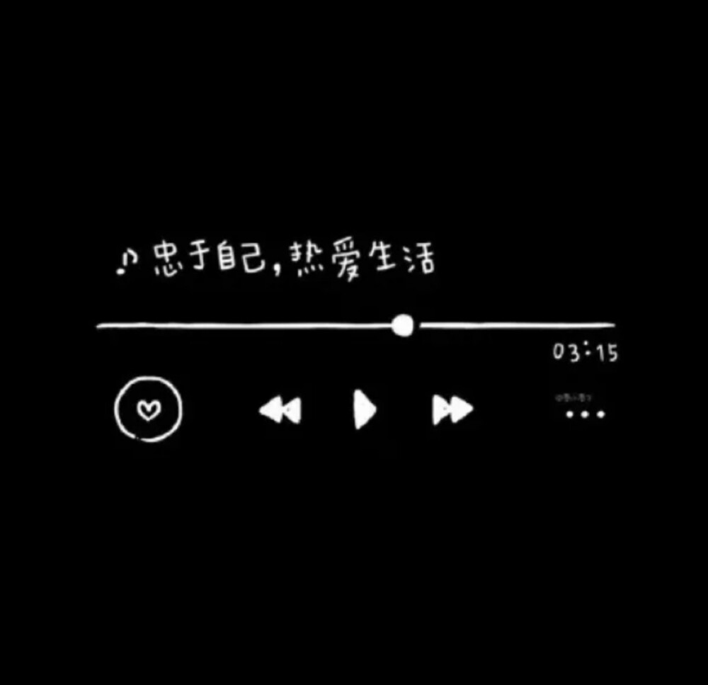 文字图 黑色 音乐 - 堆糖,美图壁纸兴趣社区