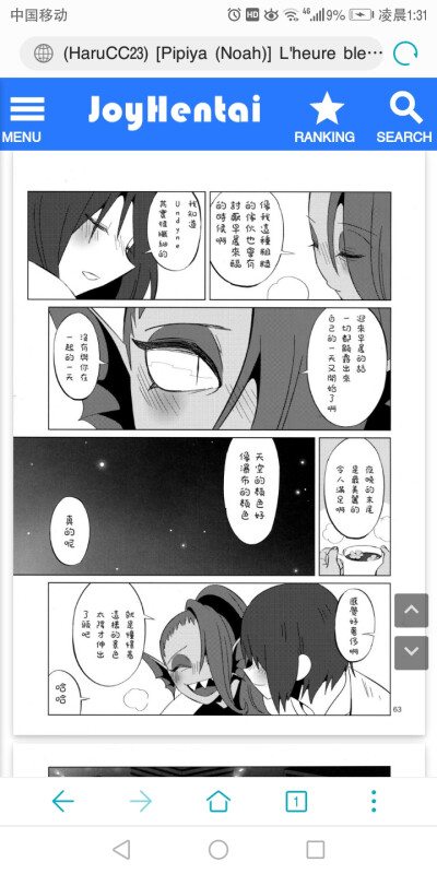 frisk×