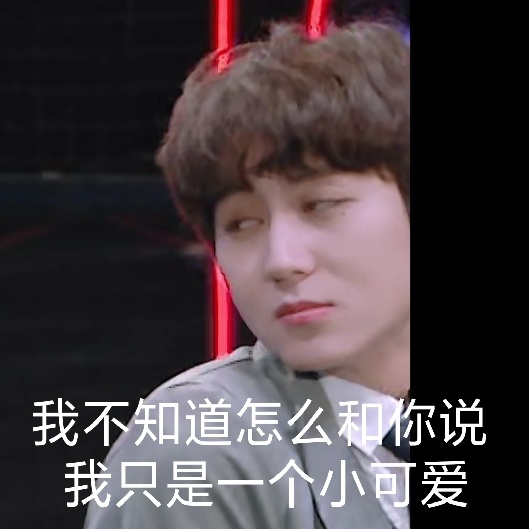 超实用表情包名侦探学院,要做就做表情包!
