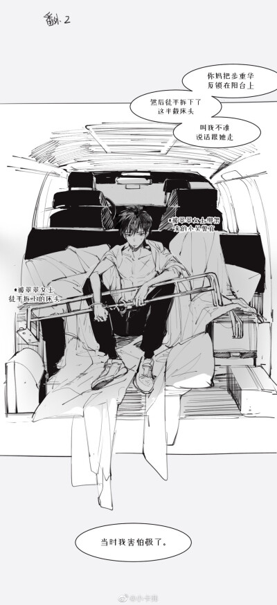 破云2 吞海