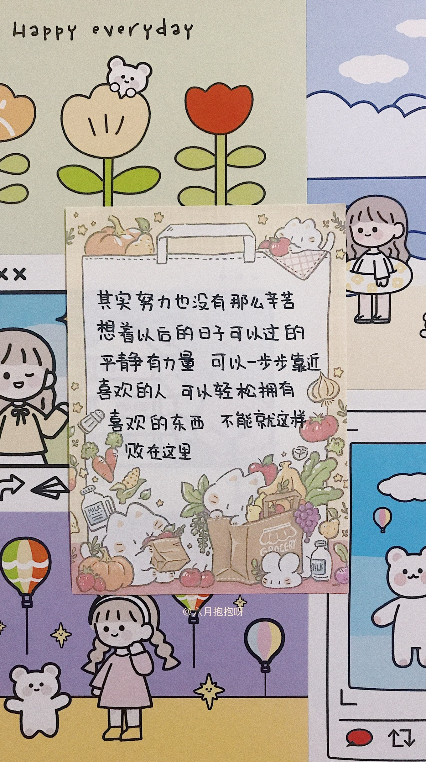 日本动漫励志图片带字图片