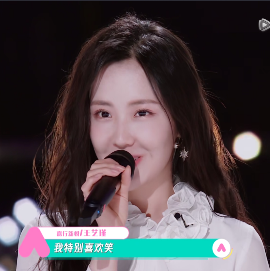 王艺谨可二改