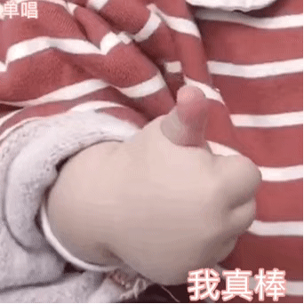 萌娃新年快乐表情包