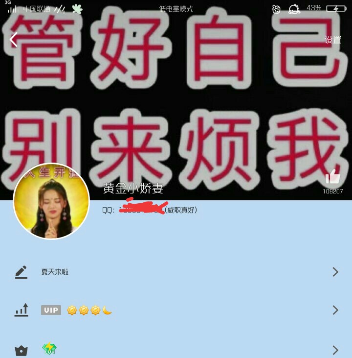 网络拽姐名字图片