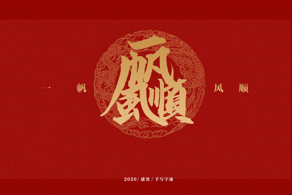 3 0 - 堆糖,美图壁纸兴趣社区