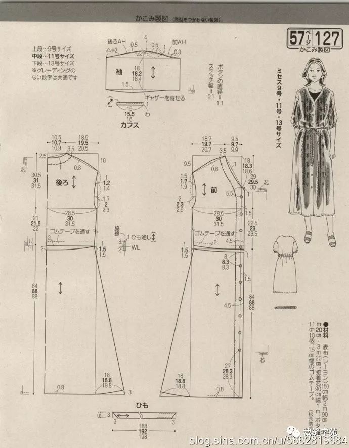 堆糖,美图壁纸兴趣社区