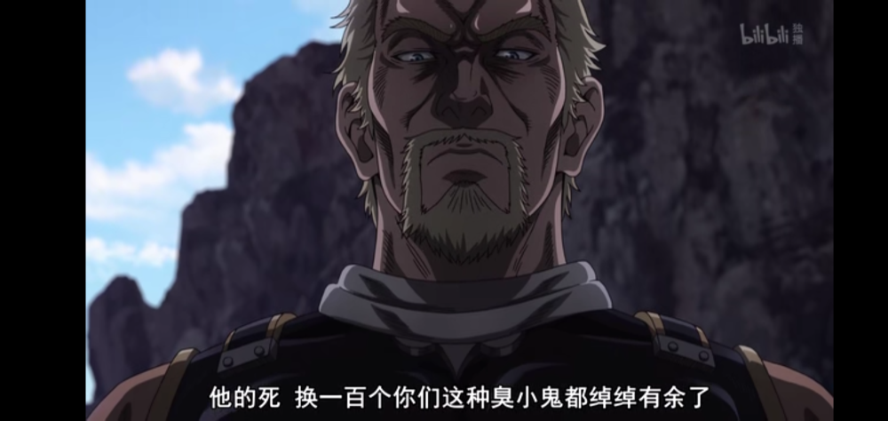 冰海战记