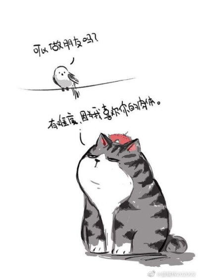 吾皇巴扎黑歪脖