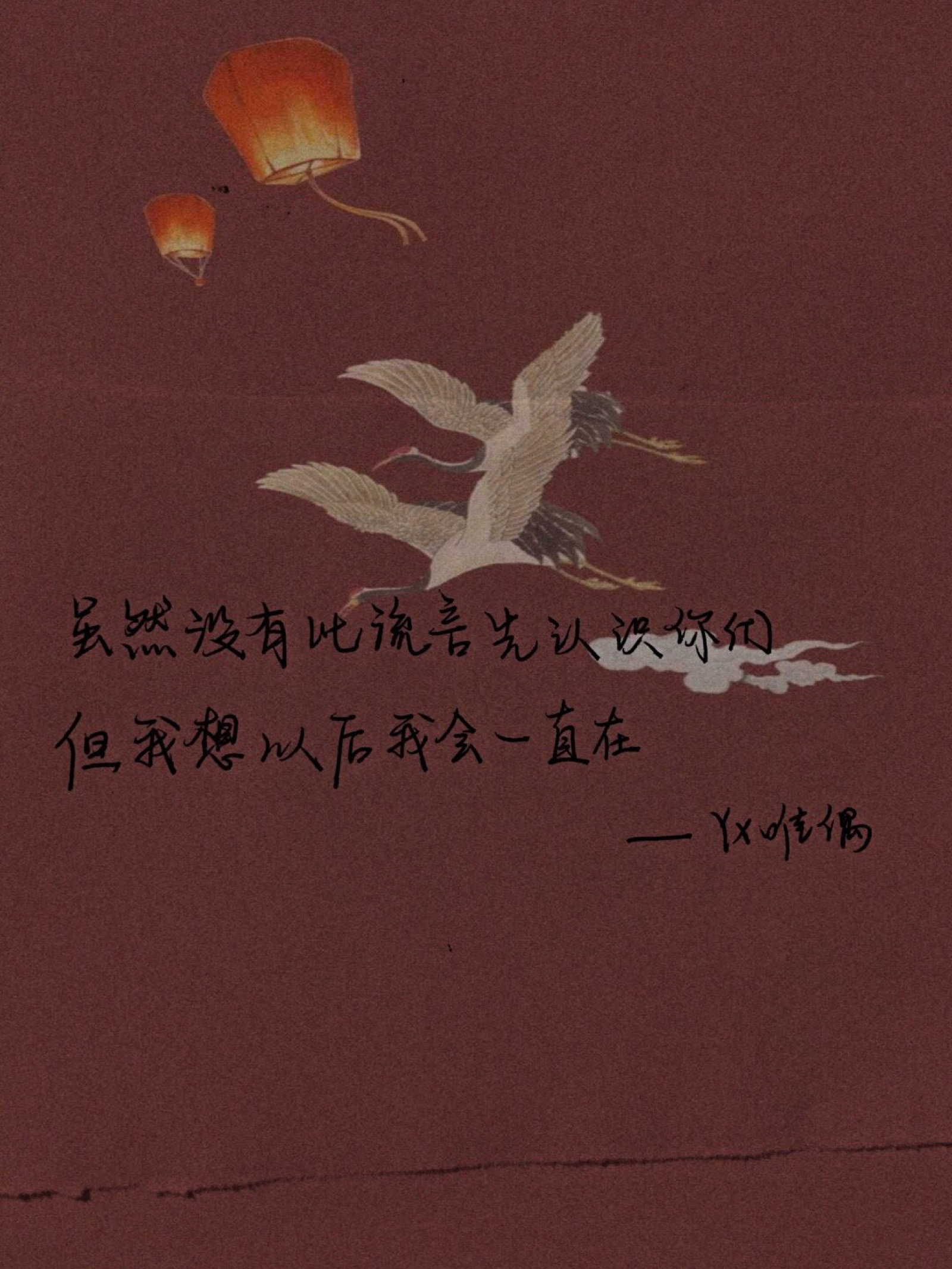 德云社文字图原图见微博@小超人滴滴哒禁二改,二传标明出处