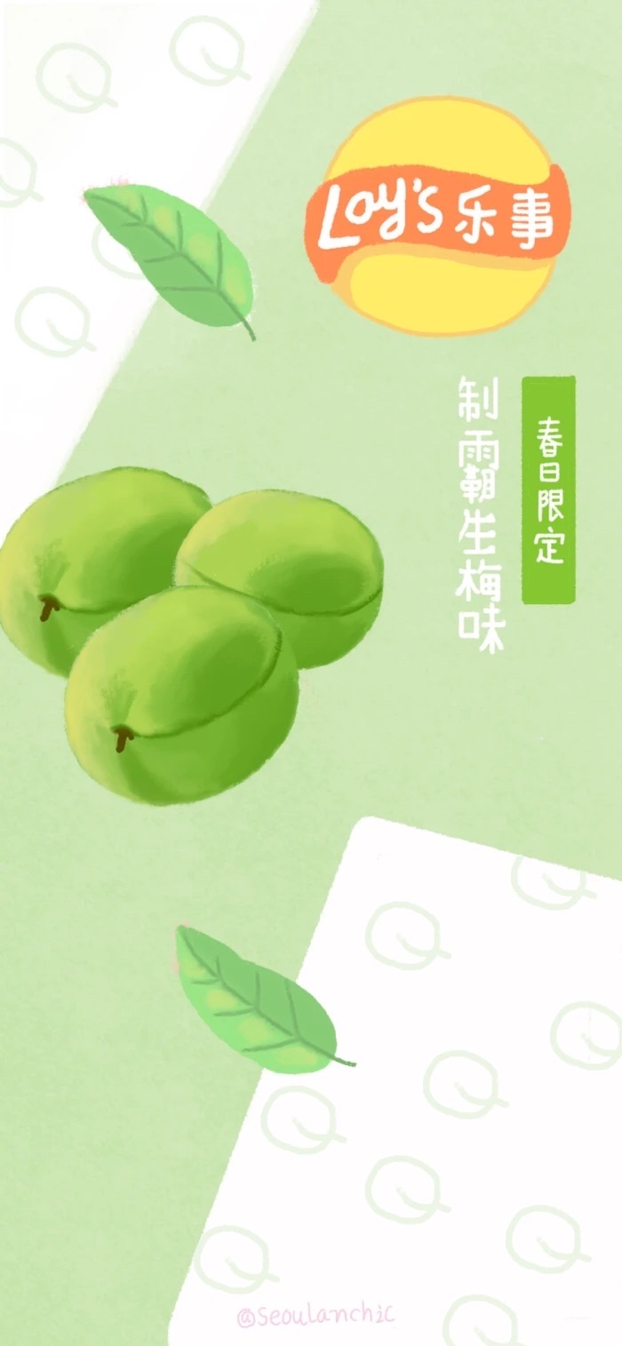 乐事薯片系列 美食壁纸 零食包装壁纸 手绘风 锁屏 壁纸