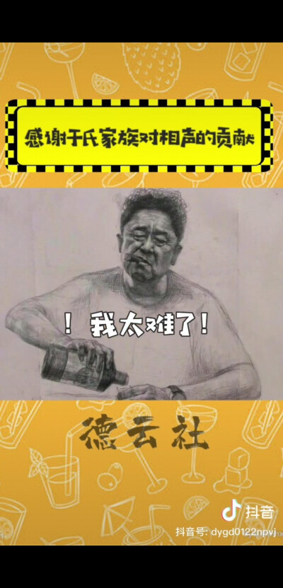 于谦老师 堆糖,美图壁纸兴趣社区