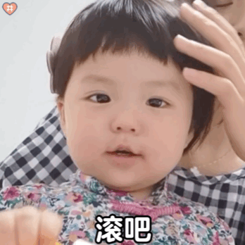 萌娃丸子妹表情包动图小旗袍直播表情包第二弹