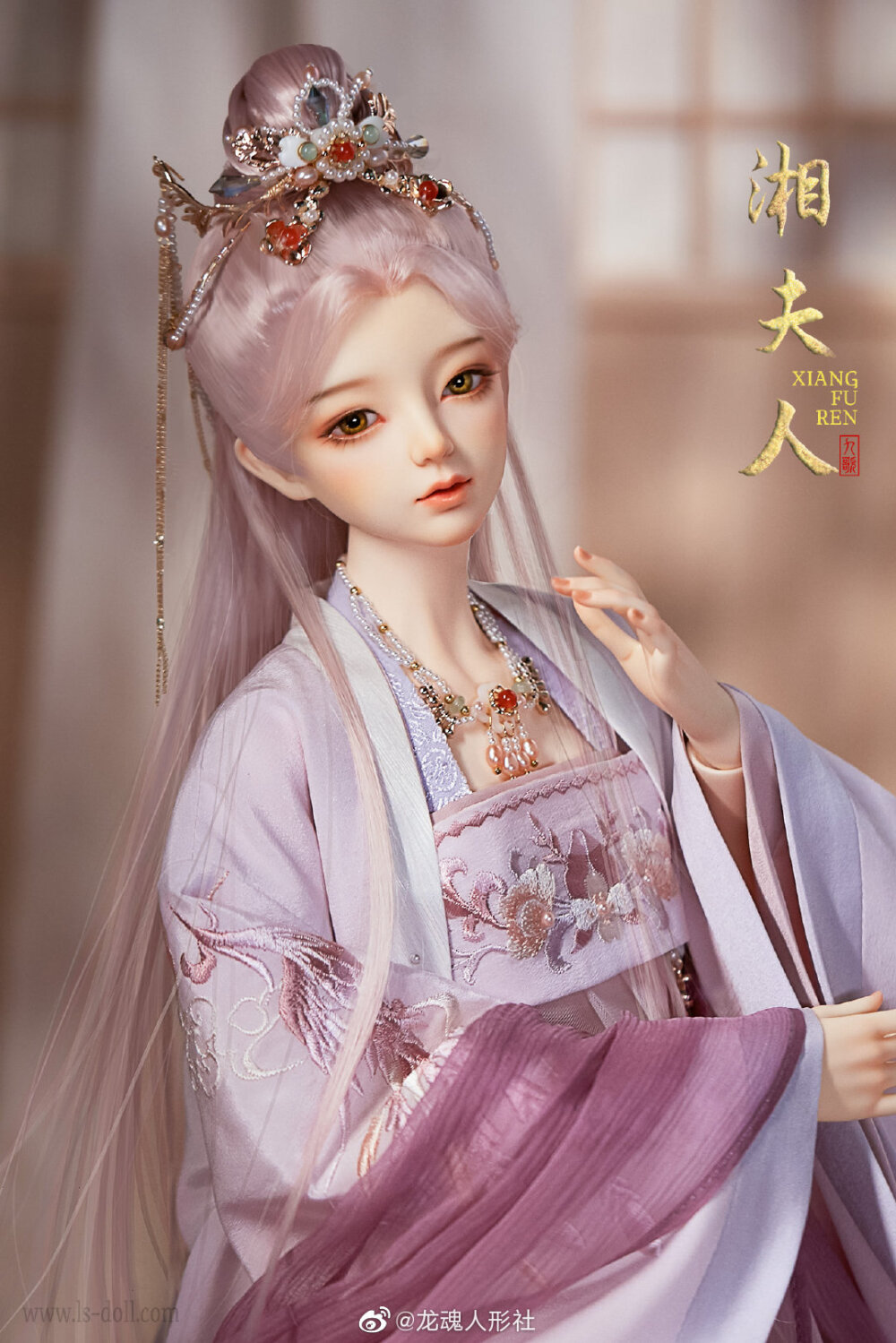 湘夫人〕古风美人 sd娃娃 bjd 玩具 人偶 …