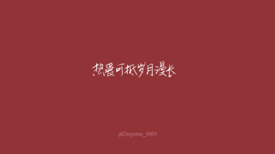 文字