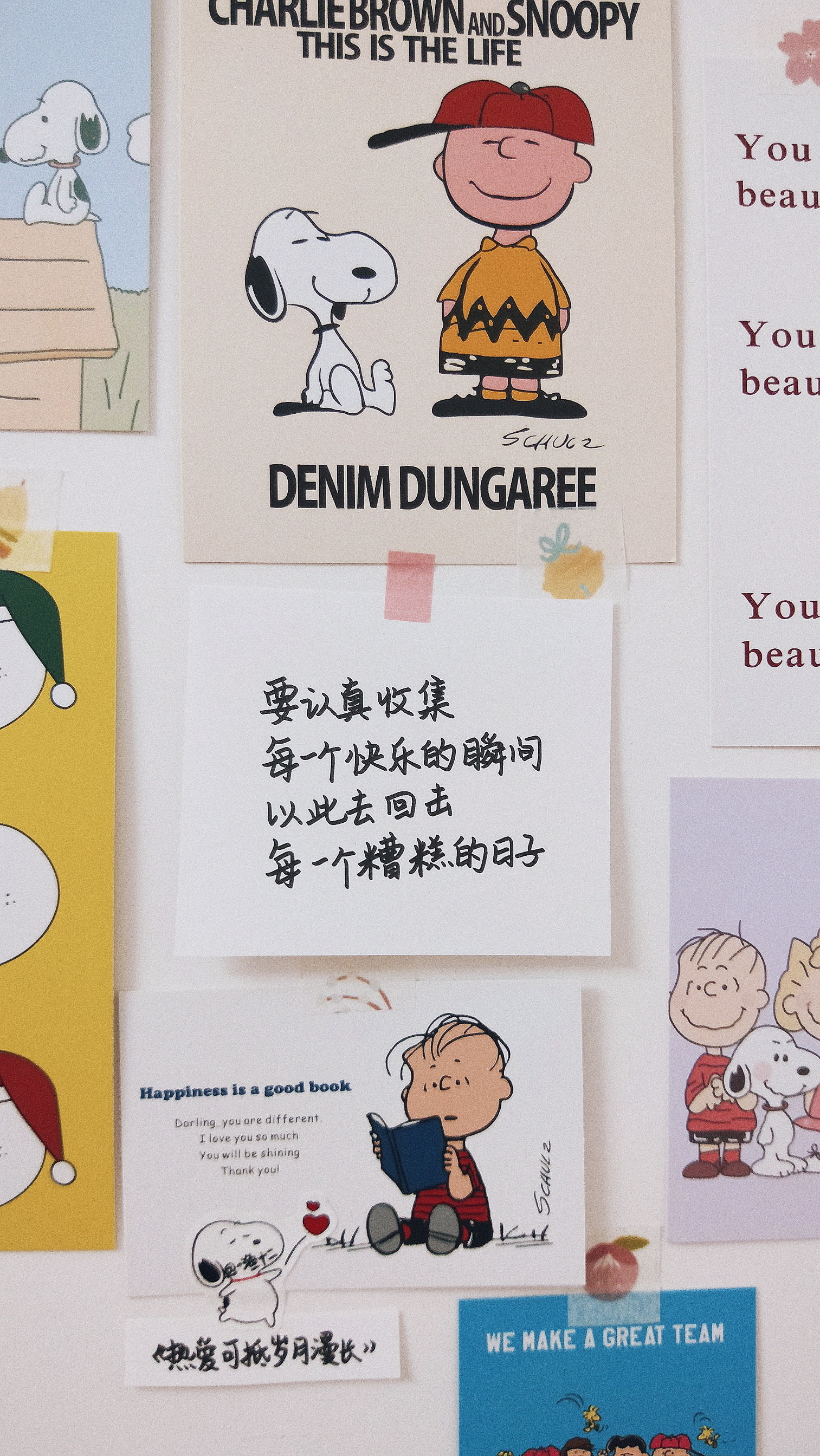 句子:@老杨的猫头鹰 《热爱可抵岁月漫长》 cr@-渔十二 #我的手帐日常