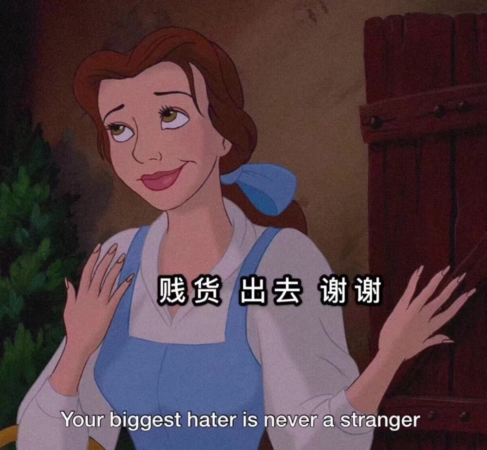 公主超拽表情包