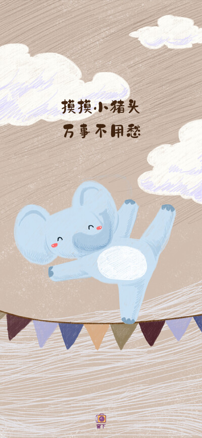 手机壁纸,微信壁纸,纯色壁纸,文案壁纸,甜美壁纸,晚安壁纸,简约壁纸