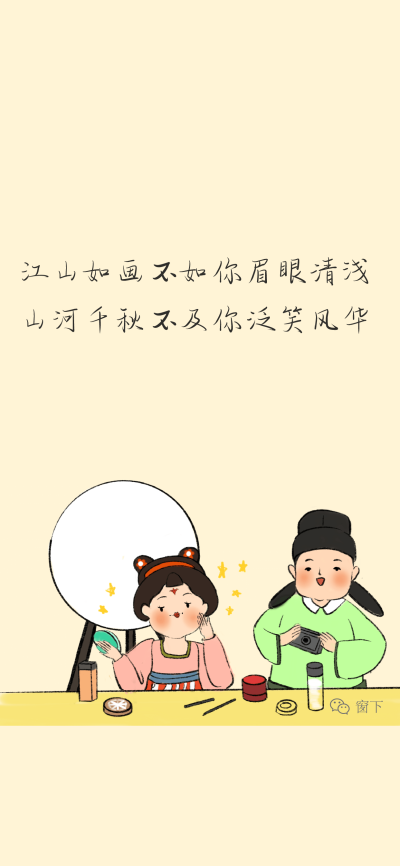 手机壁纸,微信壁纸,纯色壁纸,文案壁纸,甜美壁纸,晚安壁纸,简约壁纸