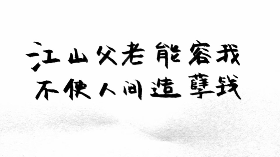 德云社#德云语录#德云社壁纸