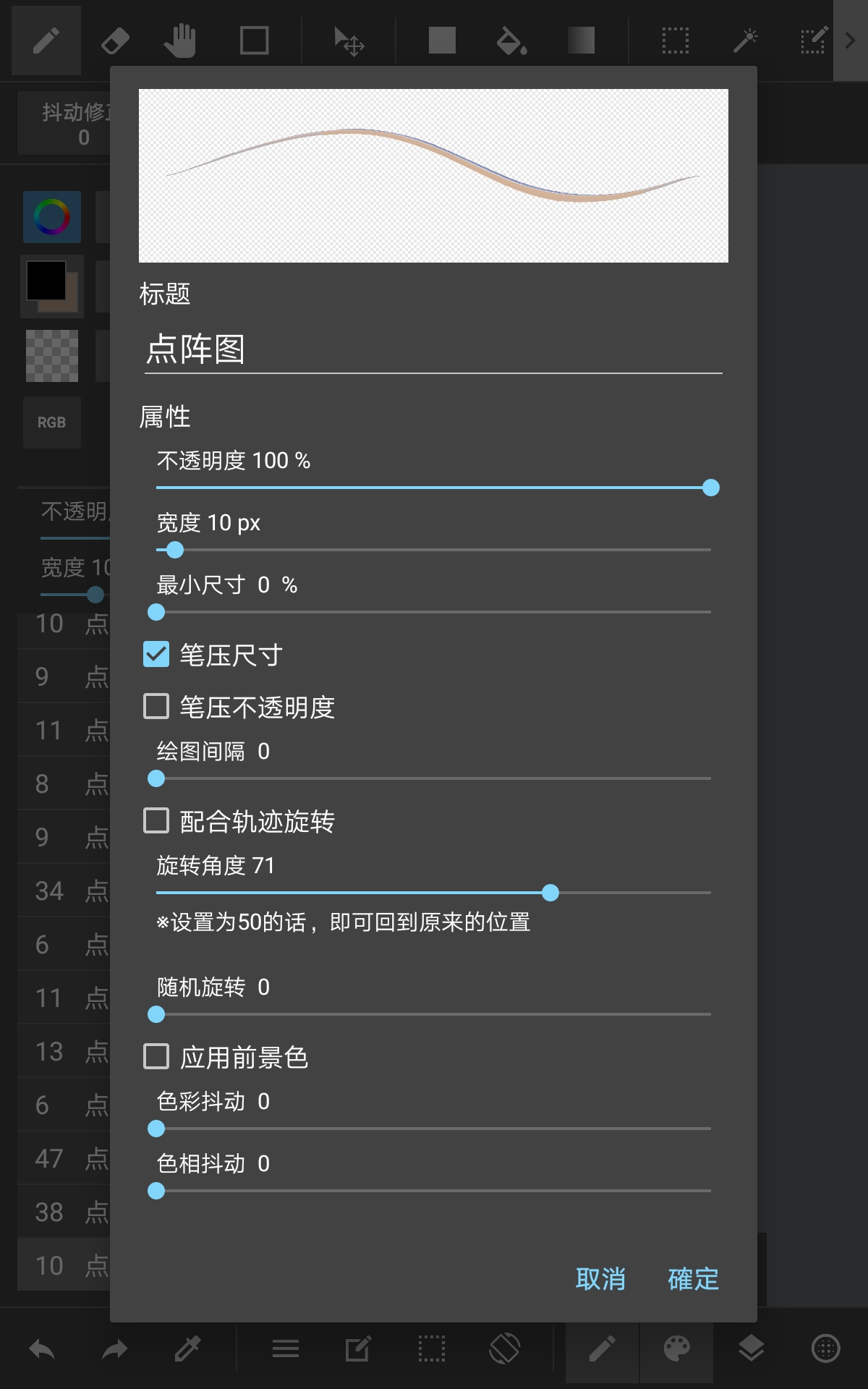 med笔刷素材
