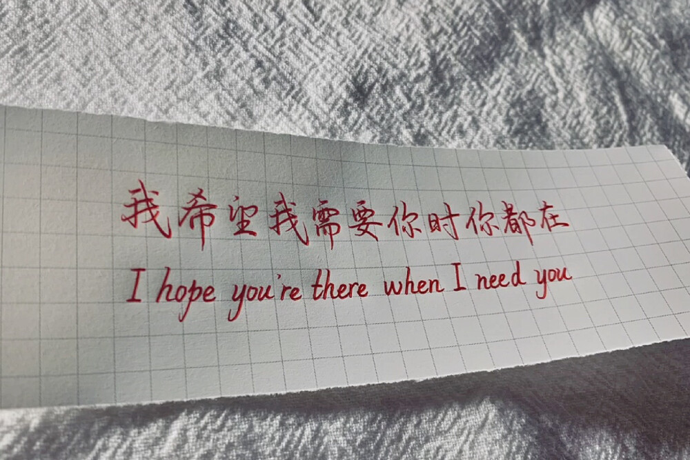 诗歌#文字壁纸#朋友圈配图#心情#治愈系壁纸#文案#情人节1000_667