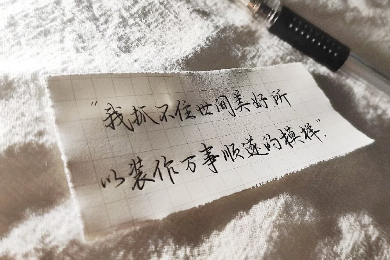 聊天记录 语录 诗歌 文字壁纸 朋友圈配图 心情 治愈系壁纸 文案 情人