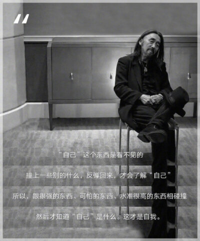 做一个自由又自律的人,靠势必实现的决心认真地活着——山本耀司