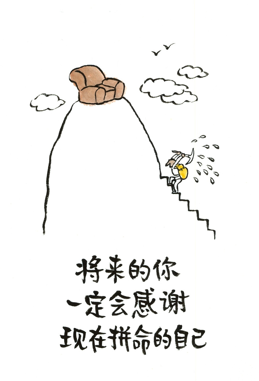 小林漫画