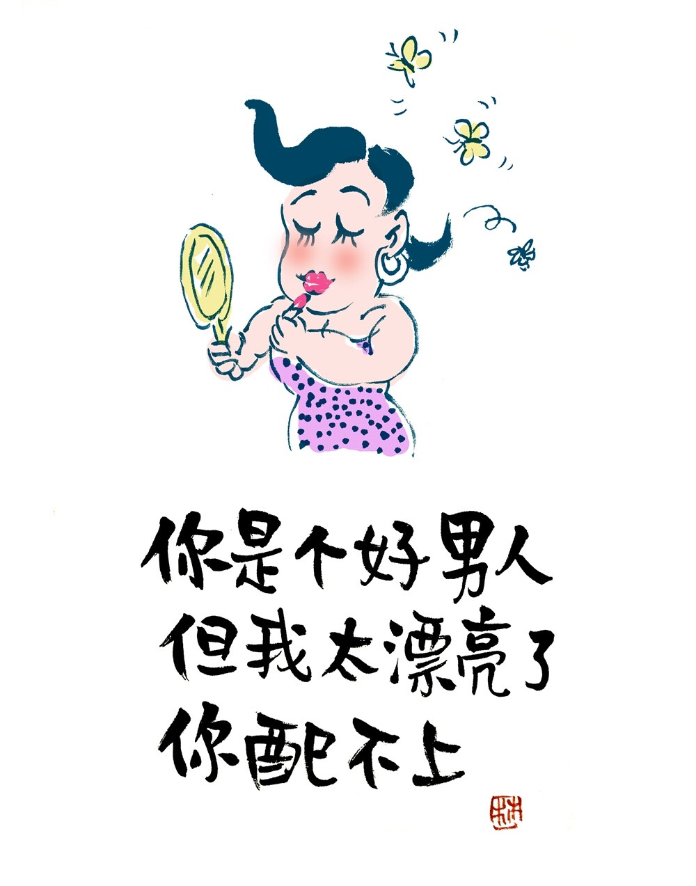 小林漫画取得图片