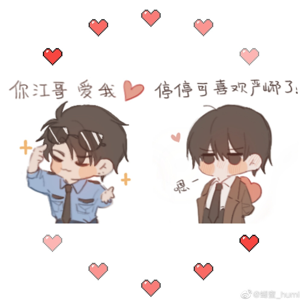 破云表情包