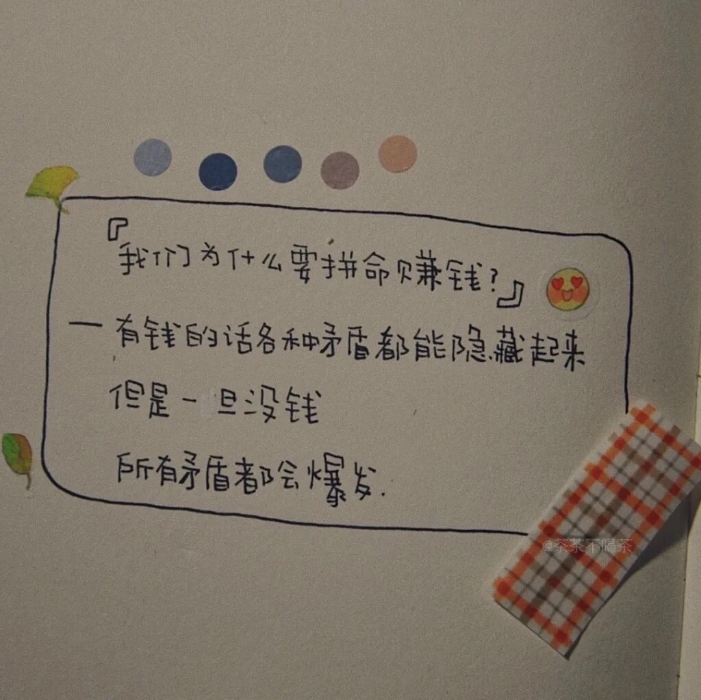 简单的陪伴,最心安懂你的人,最温柔