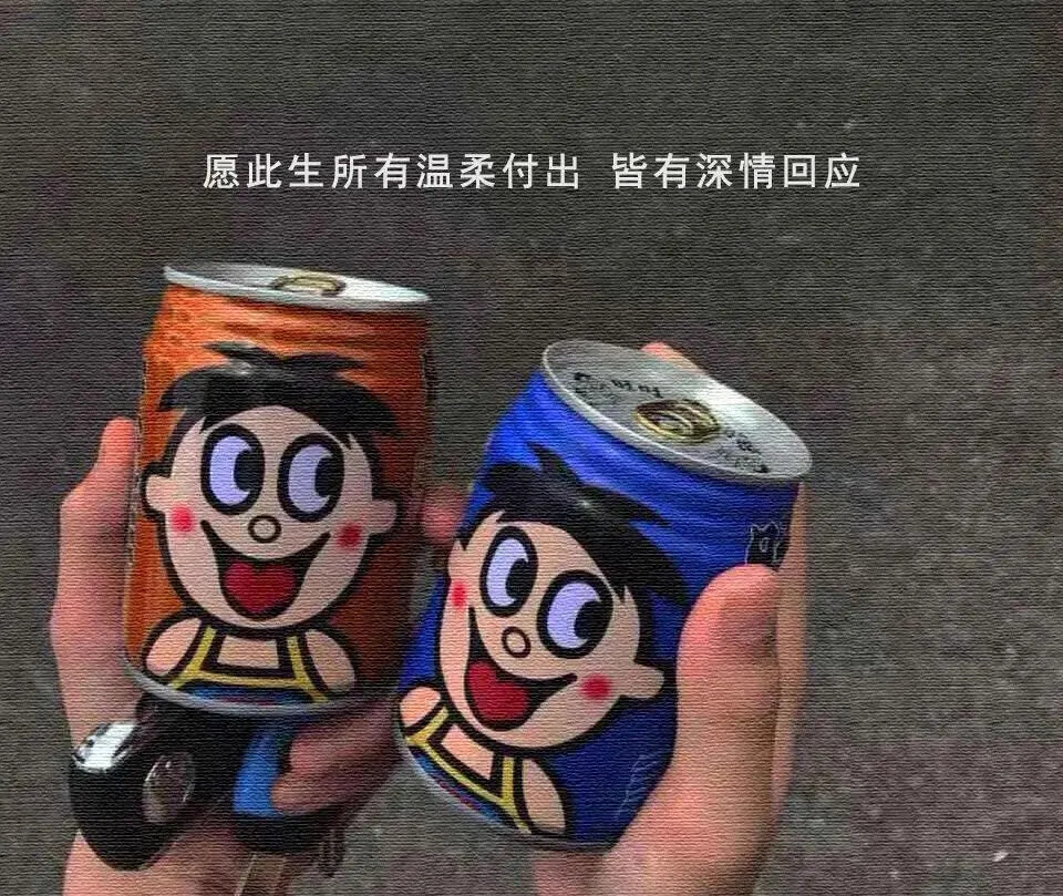 抖音热门背景图/文字背景图