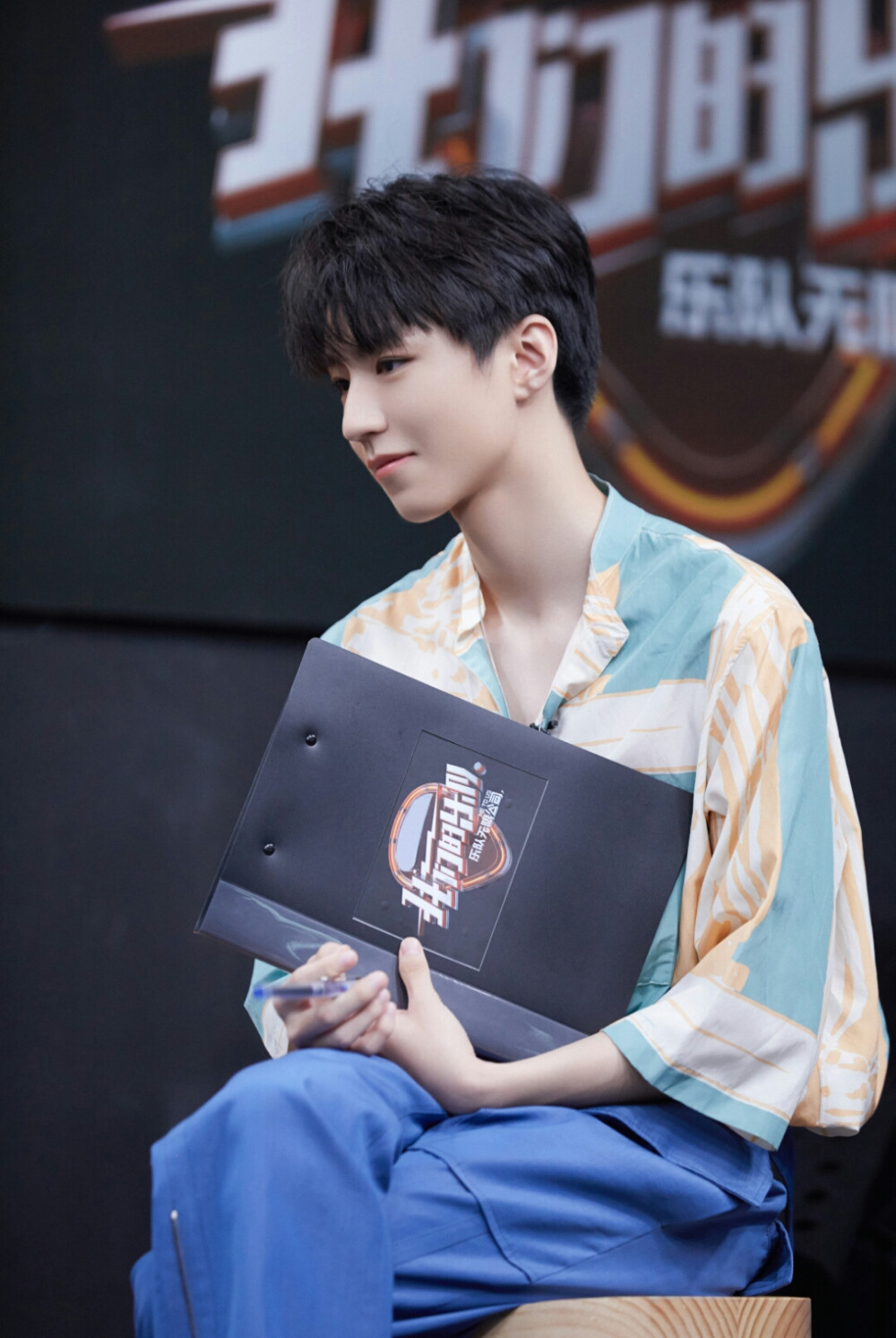 人间理想王俊凯